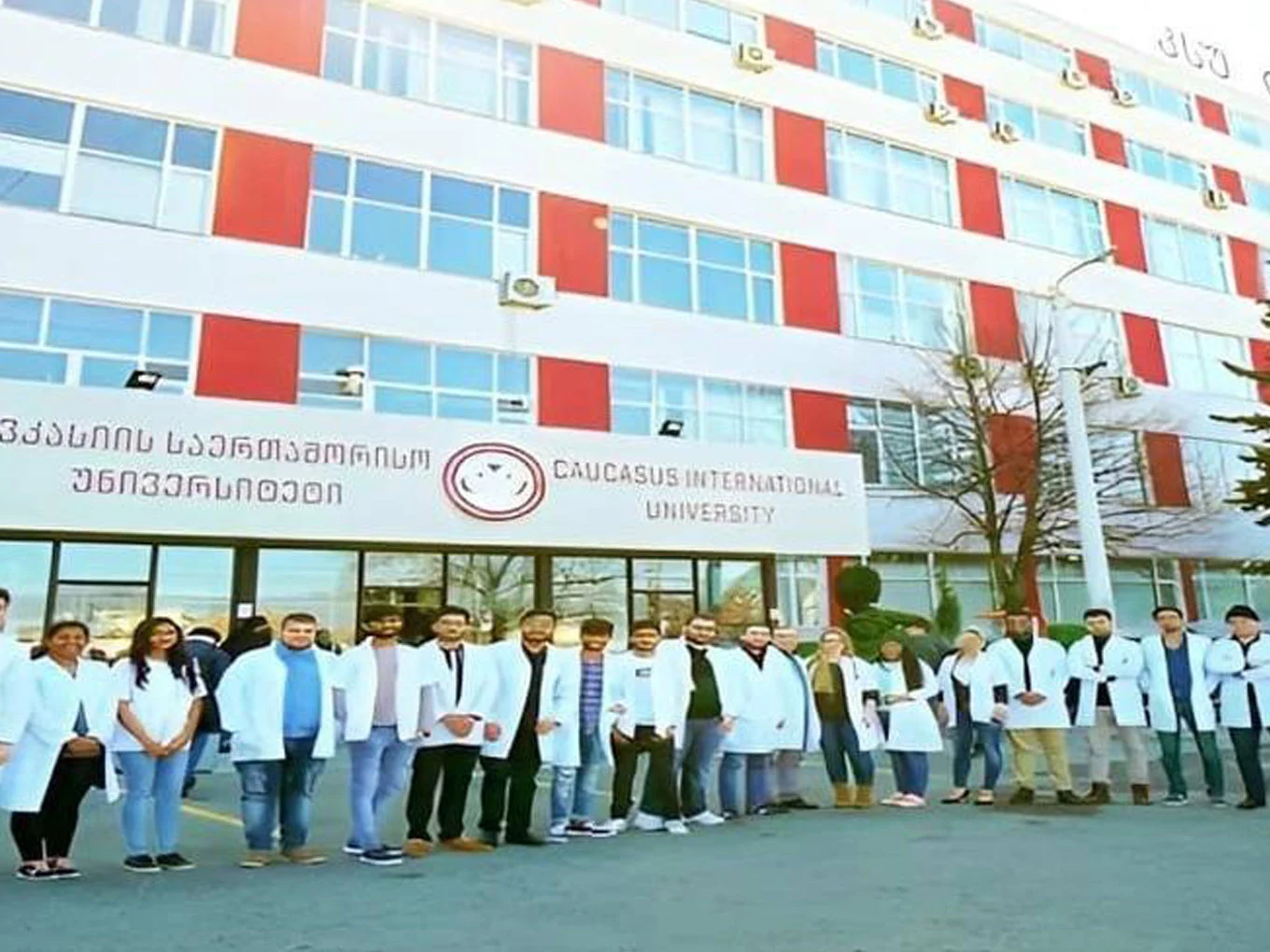 Caucasus International University 1