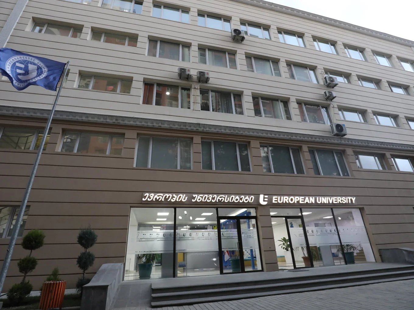 European Medical University 1