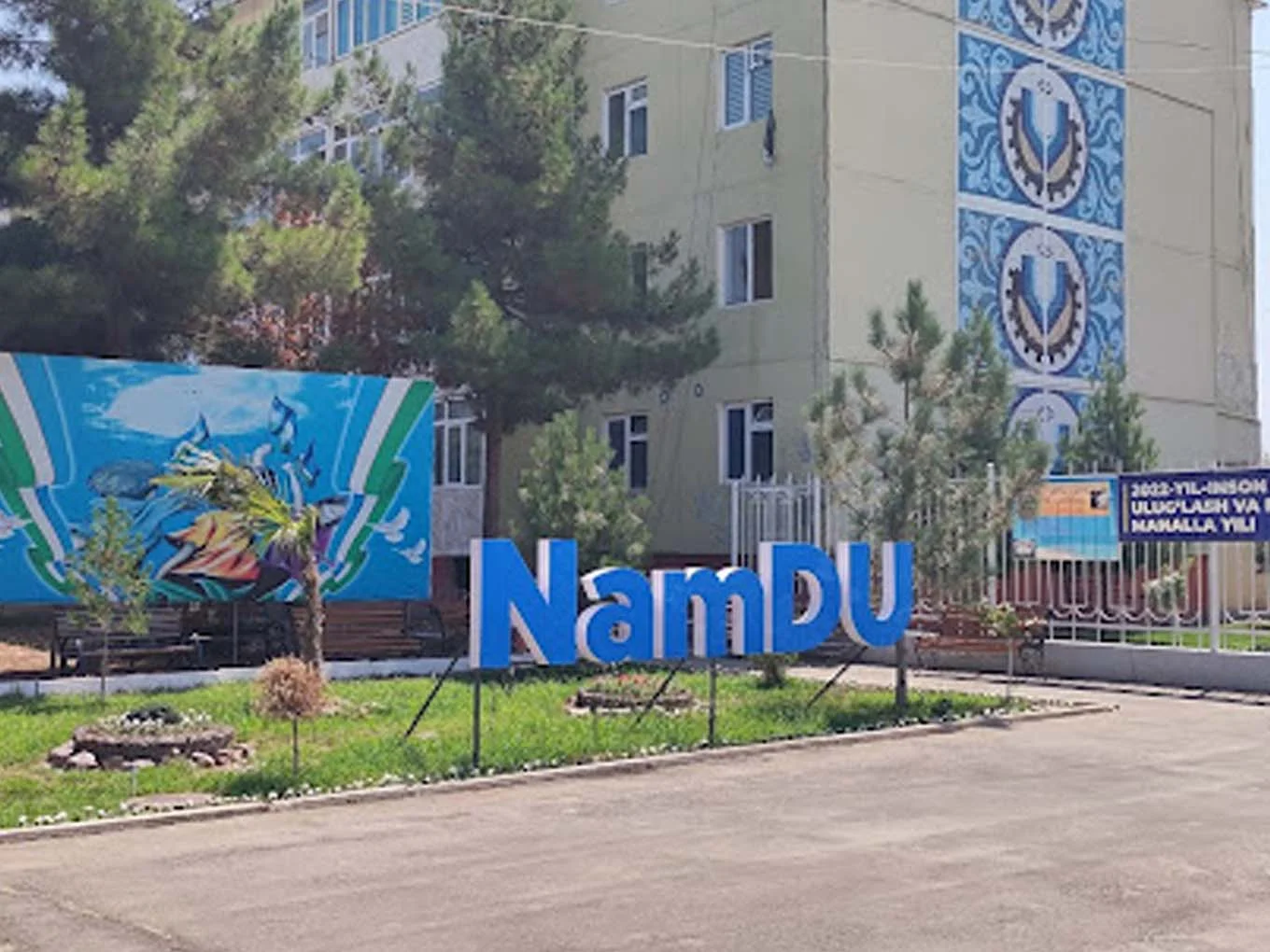 Namangan State University 5