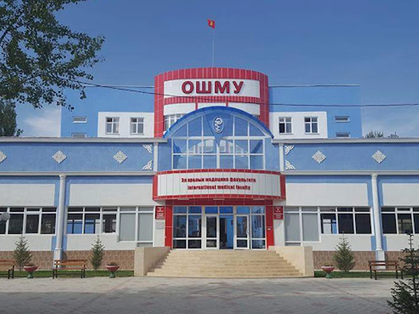 osh 5